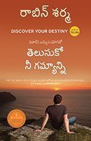 discover-your-destiny-telugu