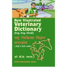 new-illustrated-veterinary-dictionary-englih-english-hindi