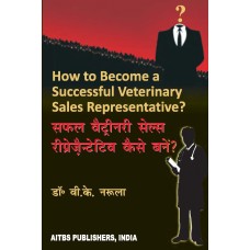 how-to-become-a-successful-veterinary-sales-representatives-hindi