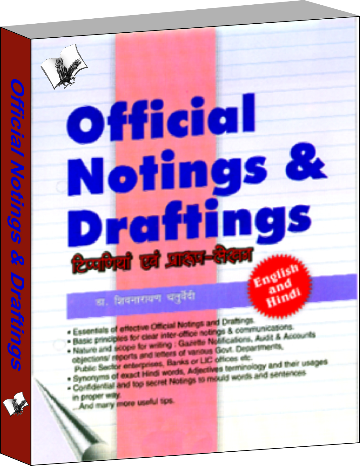 official-noting-drafting-eng-hindi