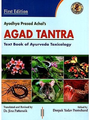 agad-tnatra-vyavahaar-ayurveda-pocket-bams3-