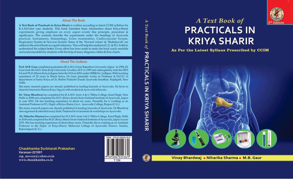 A Text Book Of Praticals In Kriya Sharir As Per The Latest