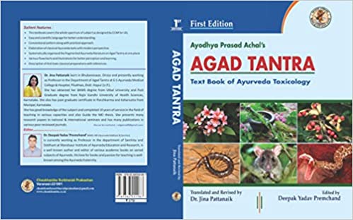 agada-tantra-bams3-