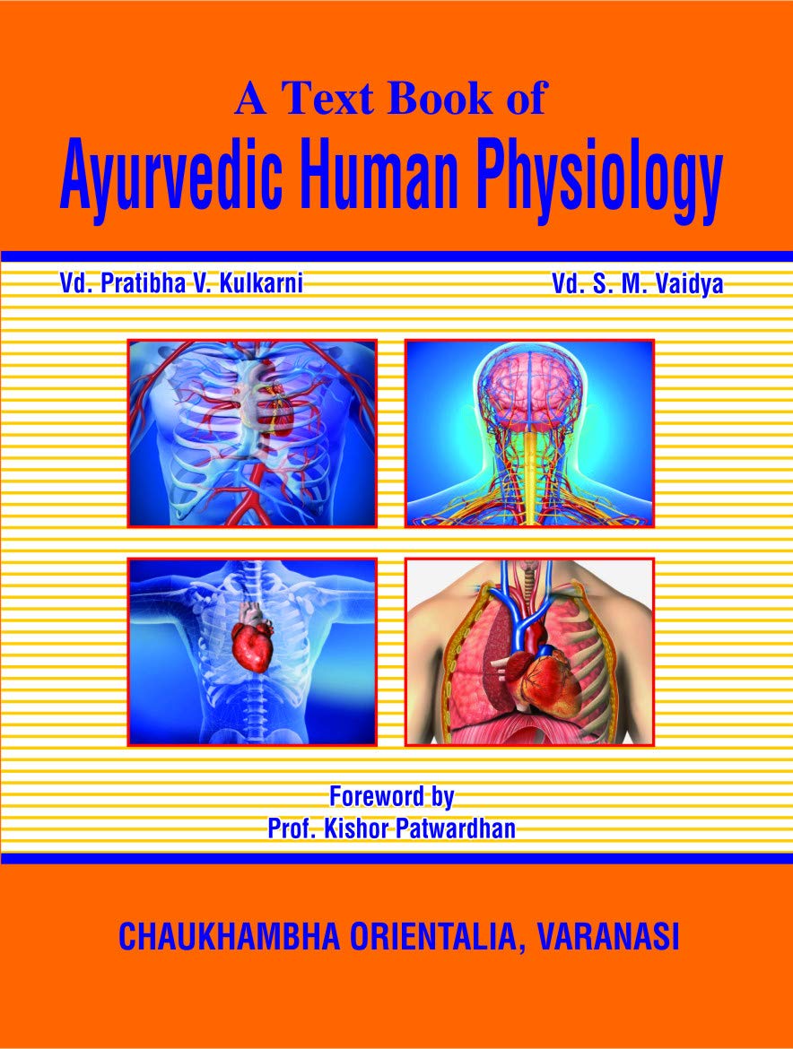 A Text Book Of Ayurvedic Human Physiology According To Revised