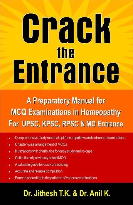 crack-the-entrance