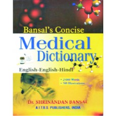 bansals-concise-medical-dictionary-english-english-hindi