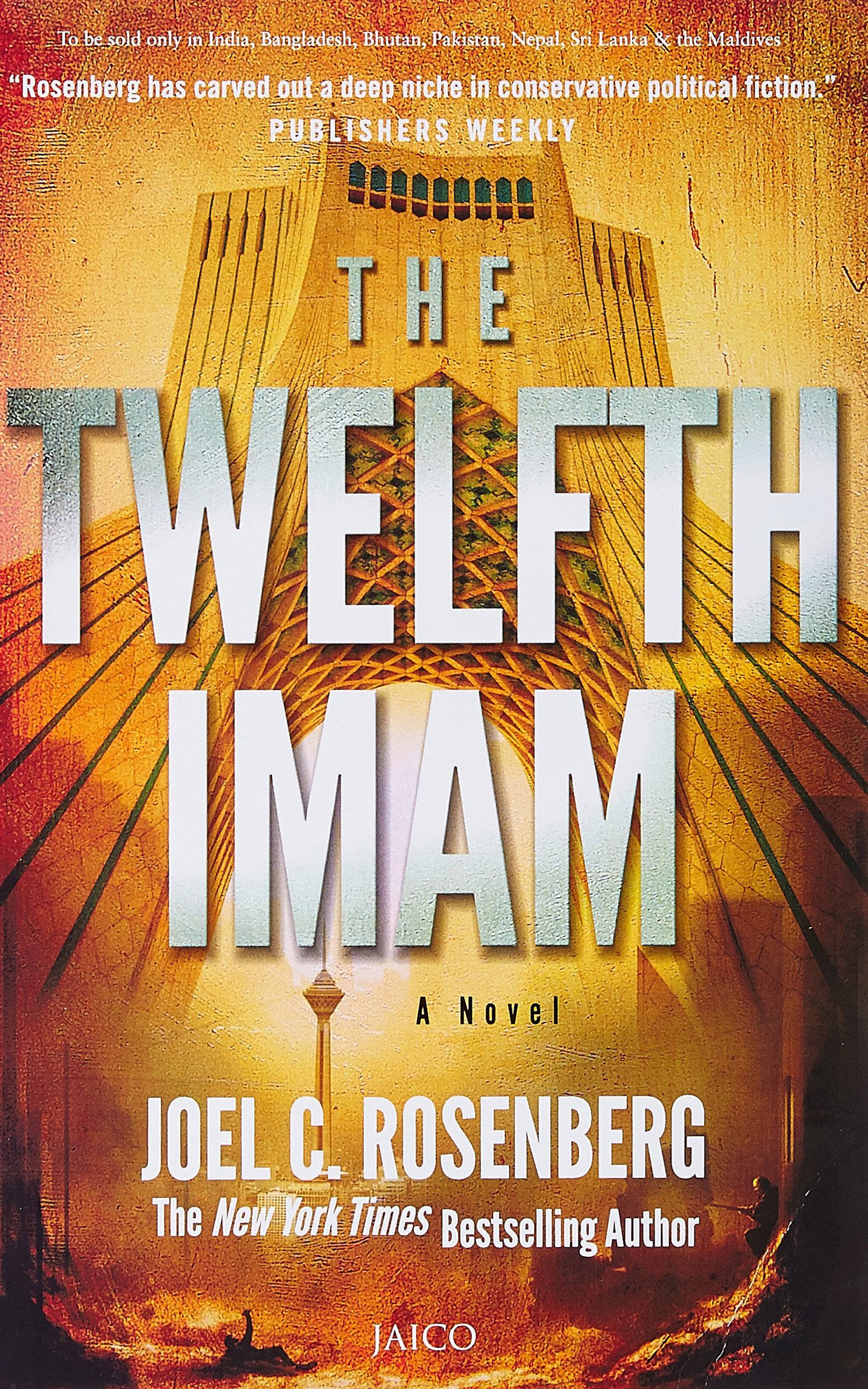 the-twelfth-imam