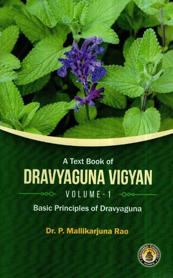 a-text-book-of-dravyaguna-vigyan-basic-principles-of-dravyaguna-vol-ibams2