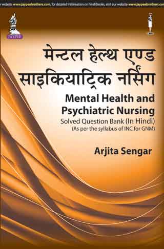 mental-health-and-psychiatric-nursing-solved-question-bankas-per-the-syllabus-of-inc-for-gnm-in-h