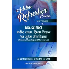 refresher-course-for-nurses-in-bio-science-anatomy-physiology-and-microbiology-hindi