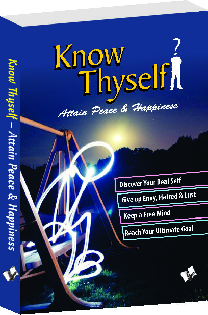 know-thyself-attain-peace-happiness-attain-peace-and-happiness