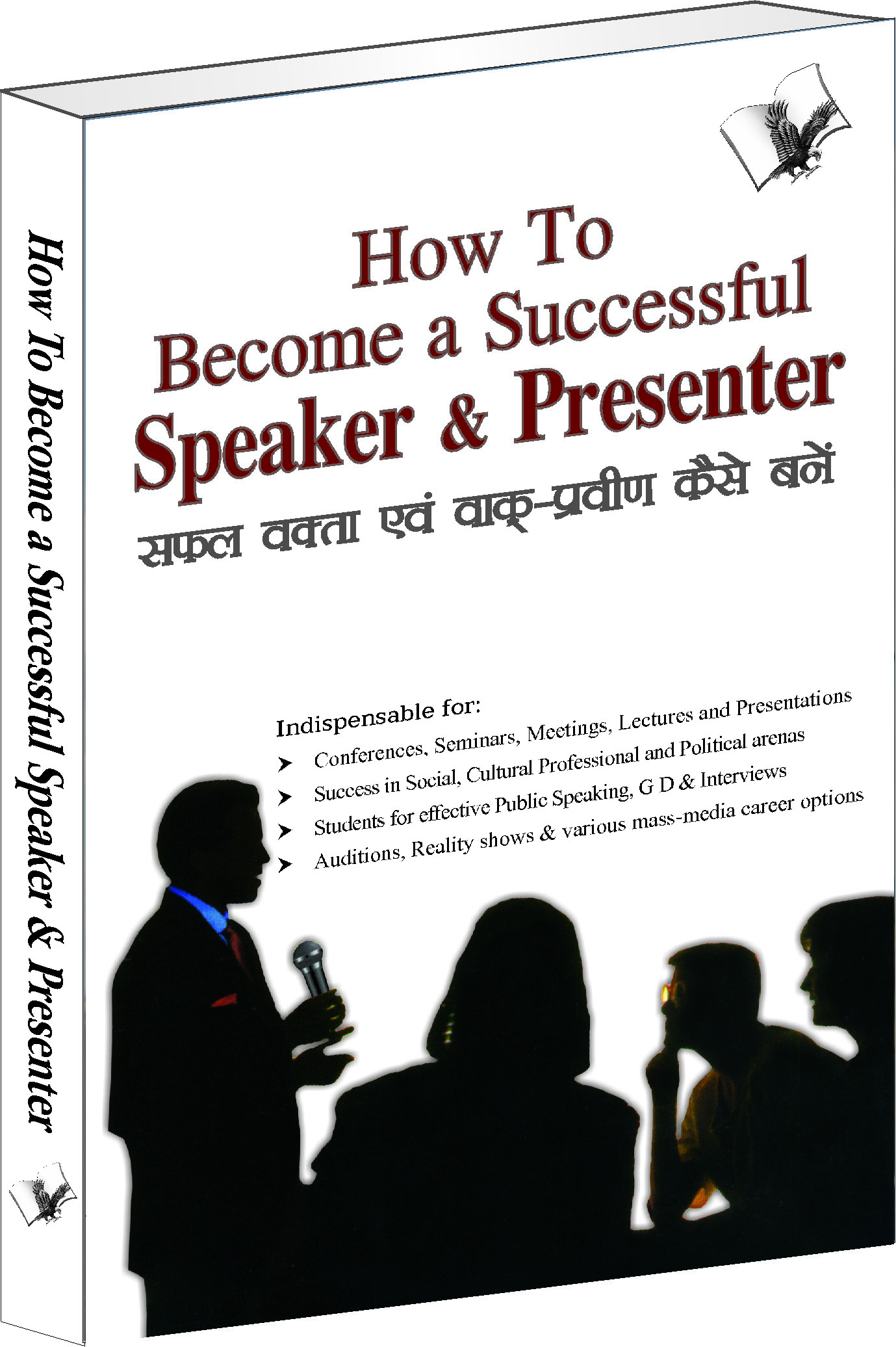 how-to-become-a-successful-speaker-presenter-effective-speaking-what-works-what-not-before-audience