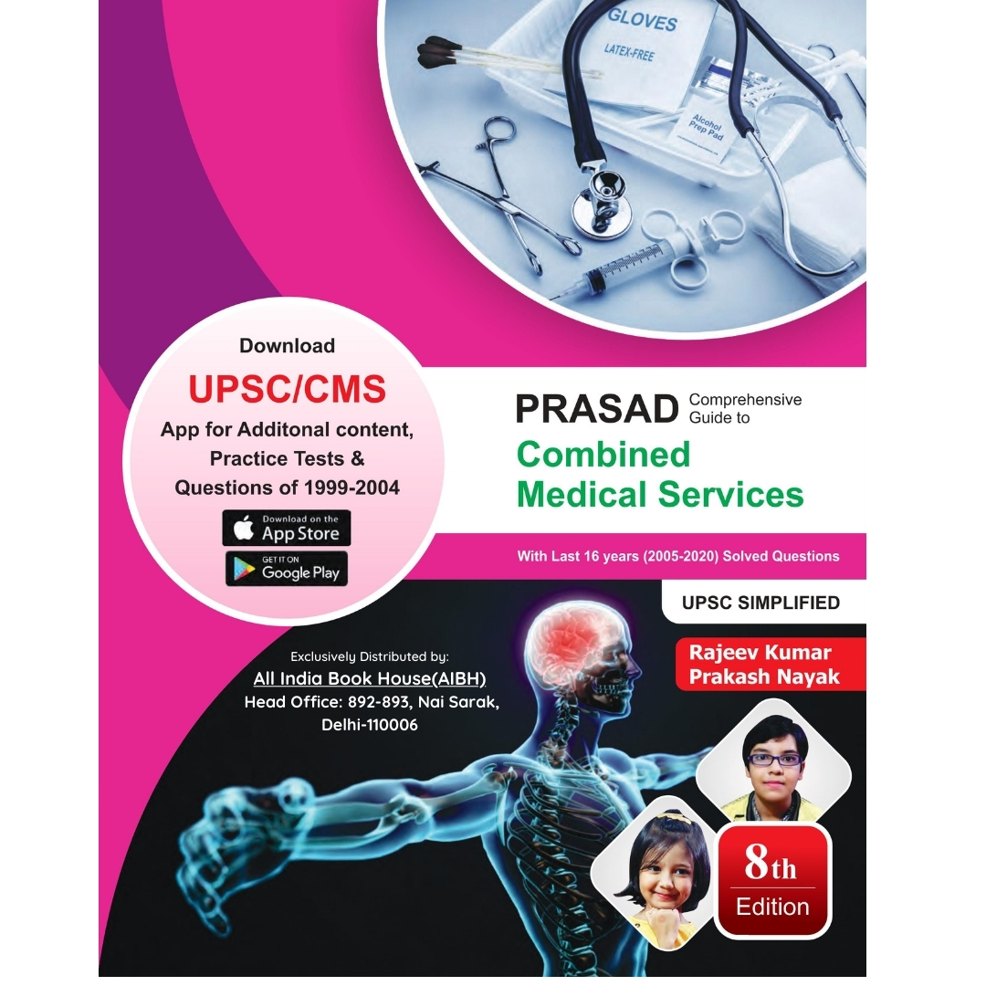 prasad-comprehensive-guide-to-combined-medical-services-upsc-cms-aibh-exclusive