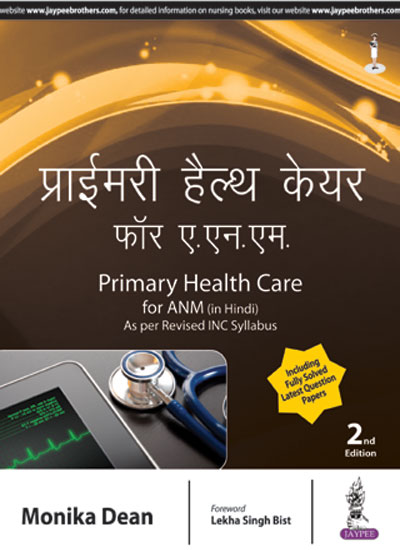 primary-health-care-for-anm-hindi-as-per-the-latest-inc-syllabus