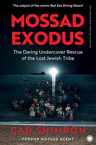 mossad-exodus